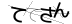 CAPTCHA