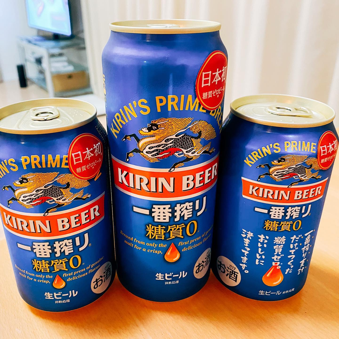 本日発売のキリン一番搾り 糖質ゼロです。ビールなのに糖質ゼロは日本初です。テレワーク後にローソンに買いに行きました。早速、500mlを飲みました。うまい！ #一番搾り糖質ゼロ #日本初の糖質ゼロビール #ビール#キリンビール #一番搾り #晩酌