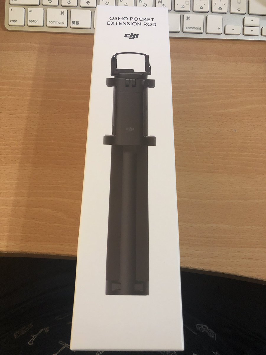 2019年7月20日のツイート