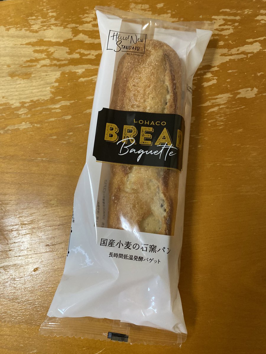 2020年5月12日のツイート