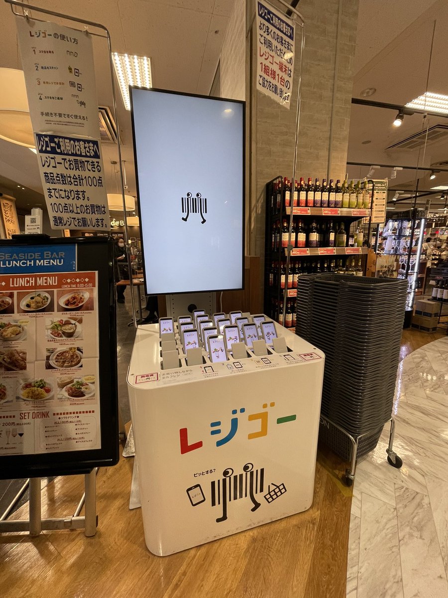 2021年2月28日のツイート