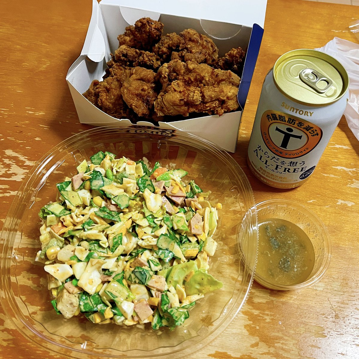 2021年4月7日のツイート