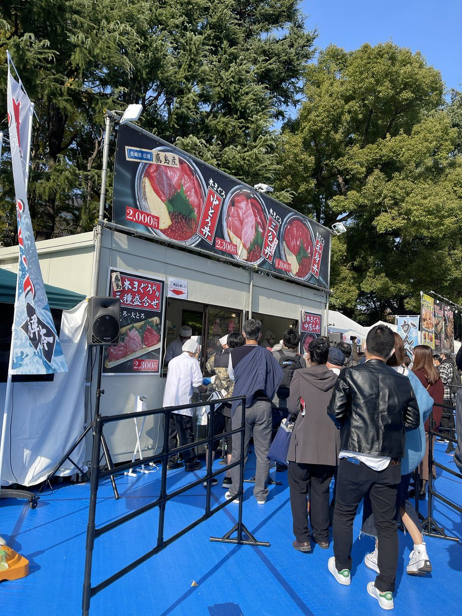 2021年11月20日のツイート