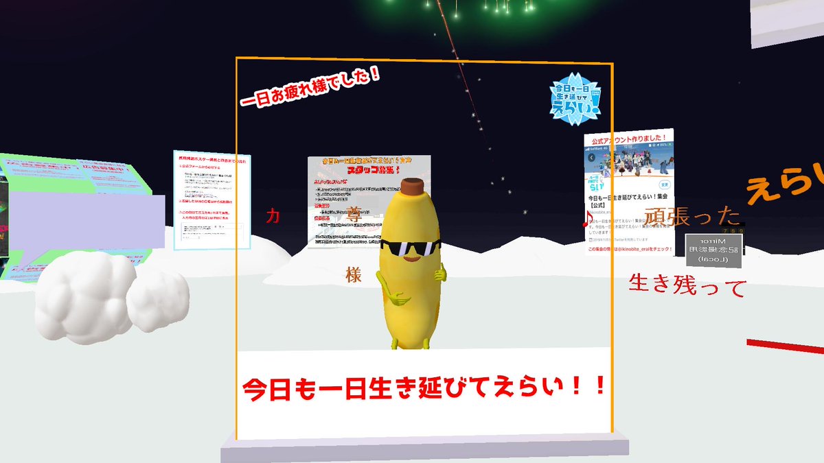 2022年4月24日のツイート