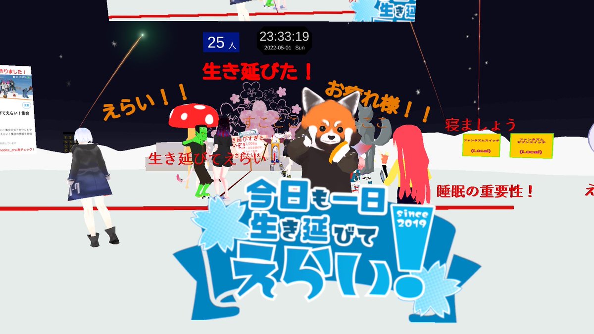 2022年5月1日のツイート