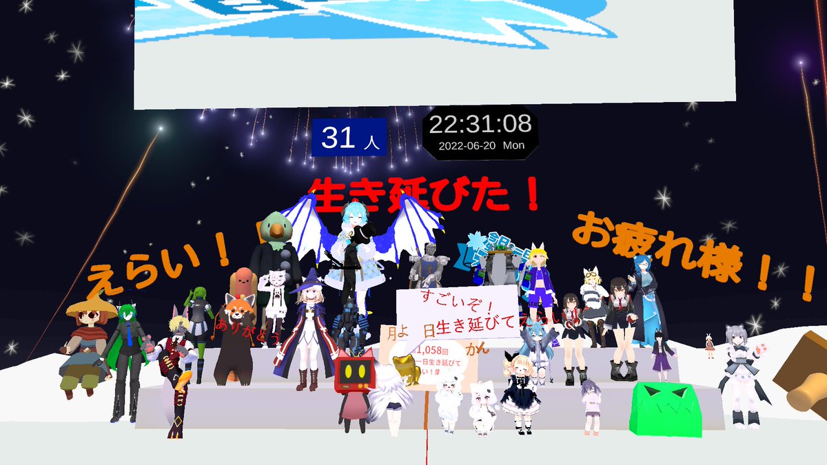 2022年6月20日のツイート