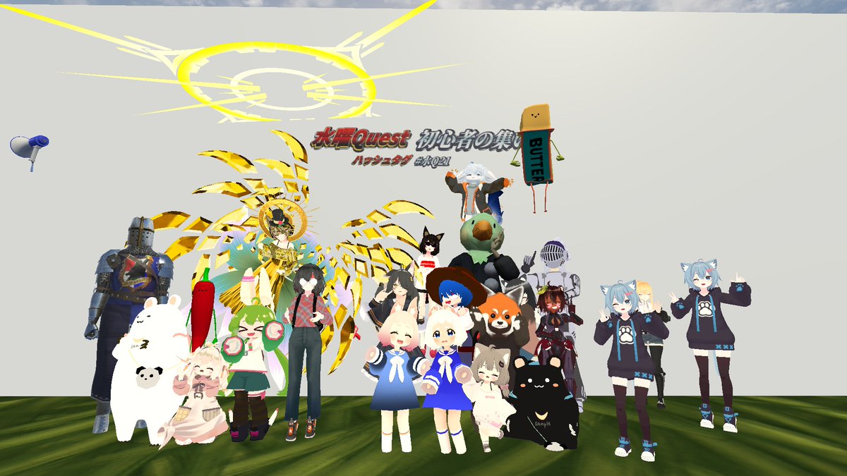 2022年6月22日のツイート