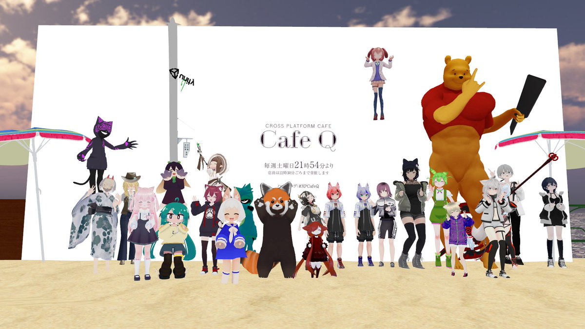 2022年8月13日のツイート