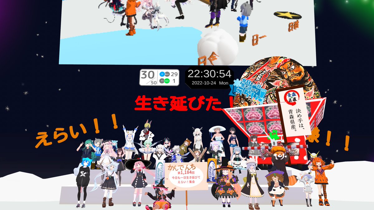 2022年10月24日のツイート