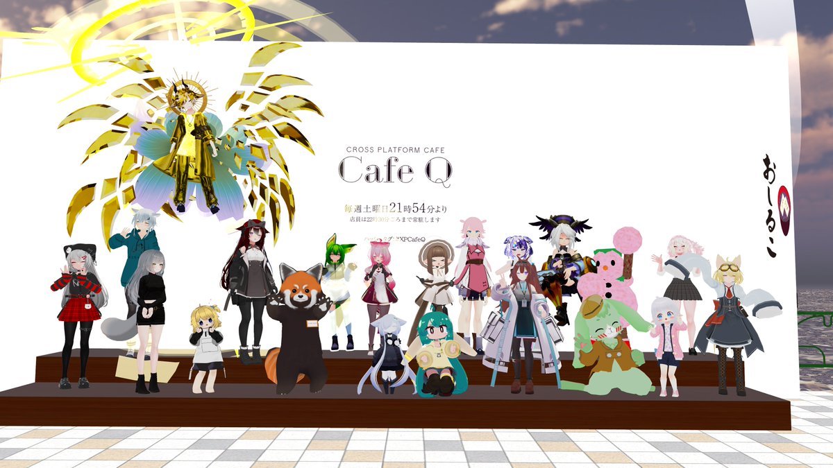 2023年4月8日のツイート