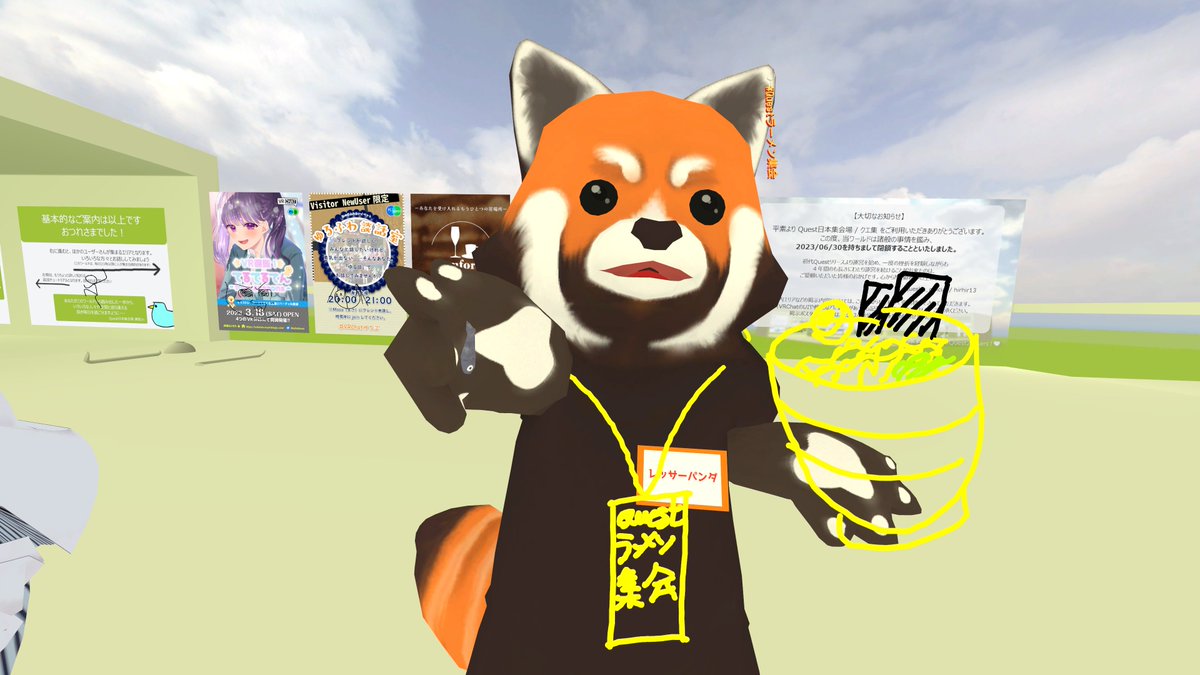 2023年4月10日のツイート