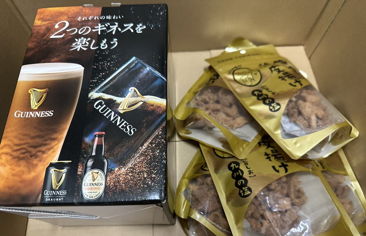 2023年5月12日のツイート