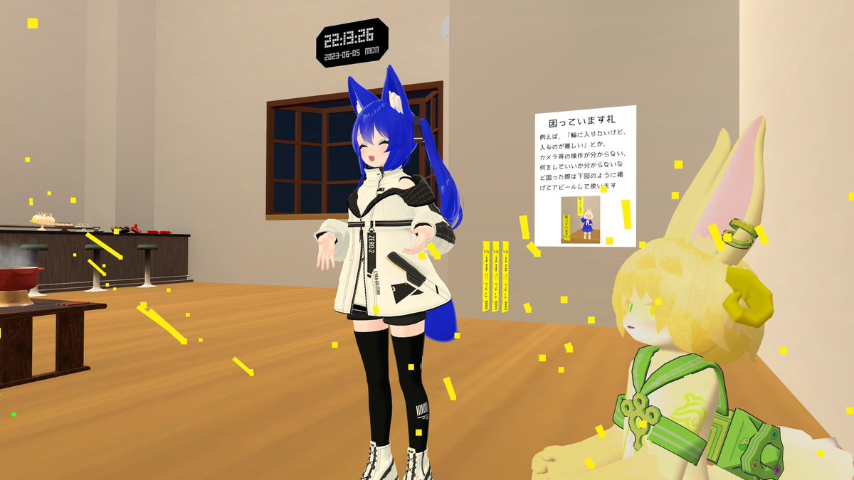 2023年6月5日のツイート