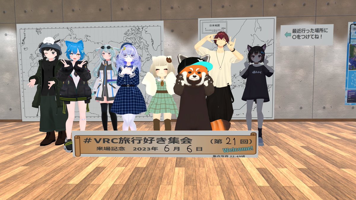 2023年6月6日のツイート