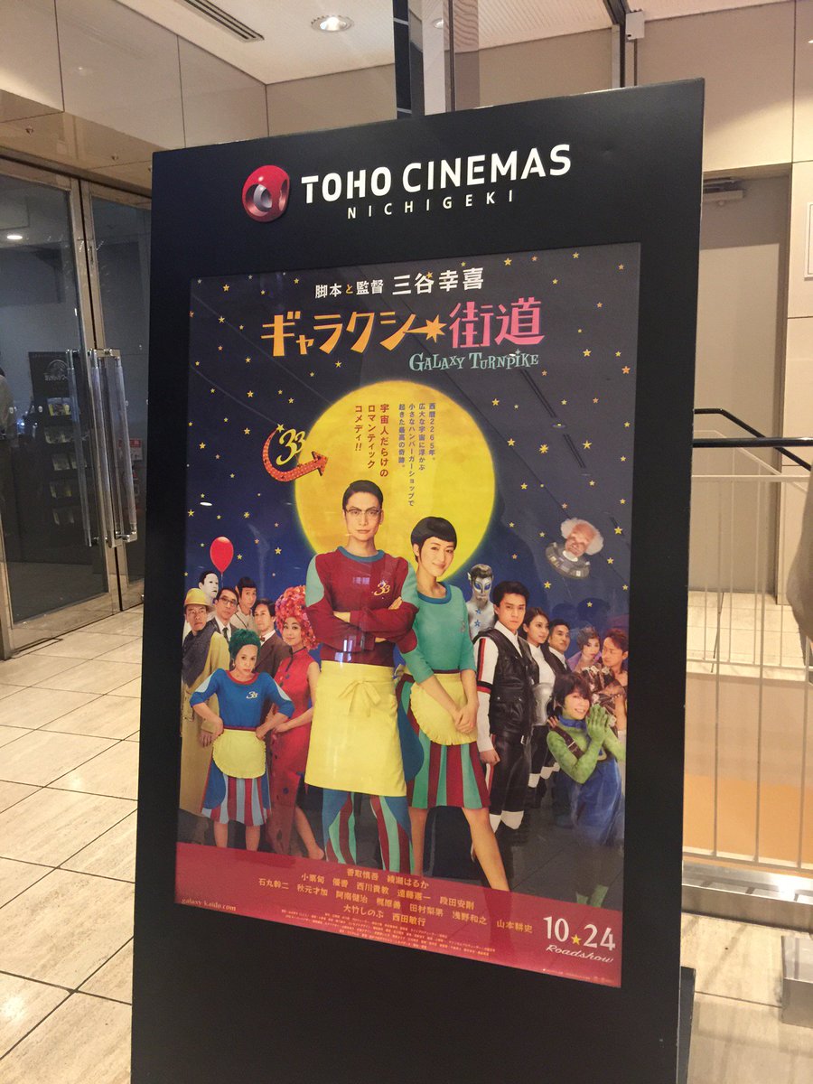 2015年11月1日のツイート