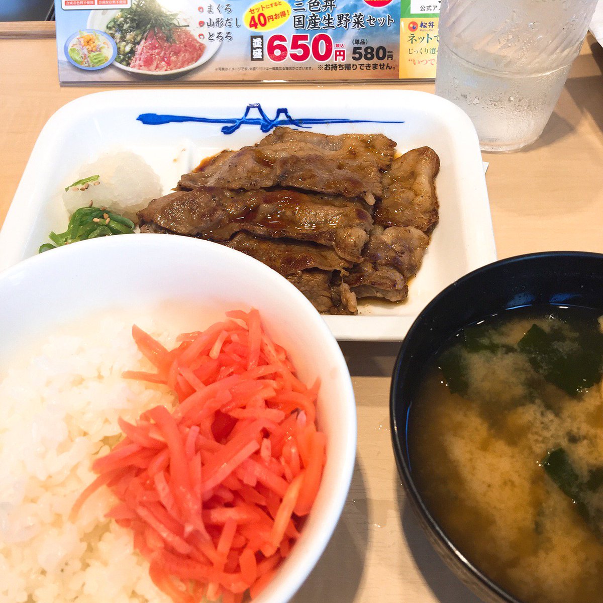 2016年8月17日のツイート