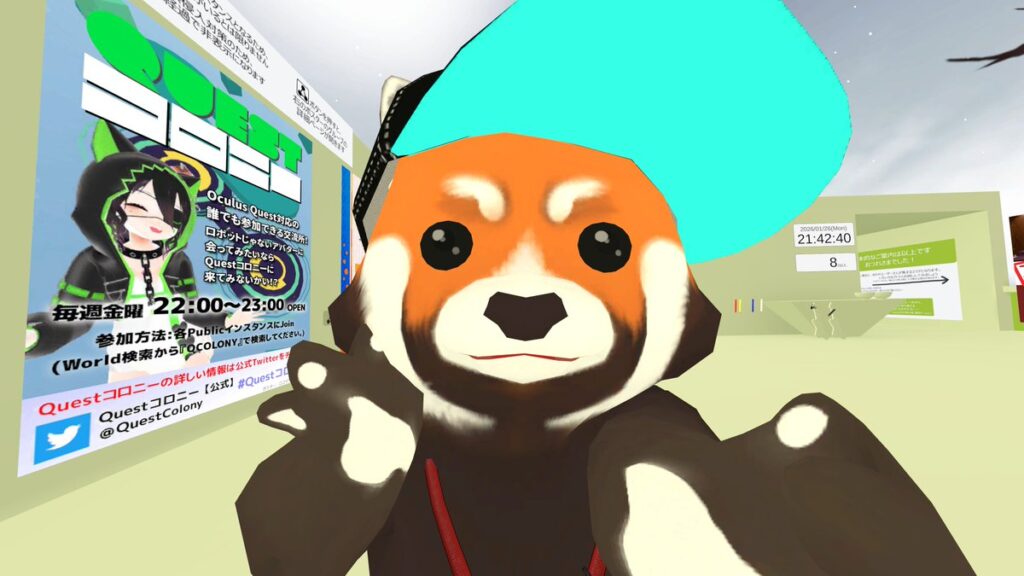 2026年1月26日のツイート