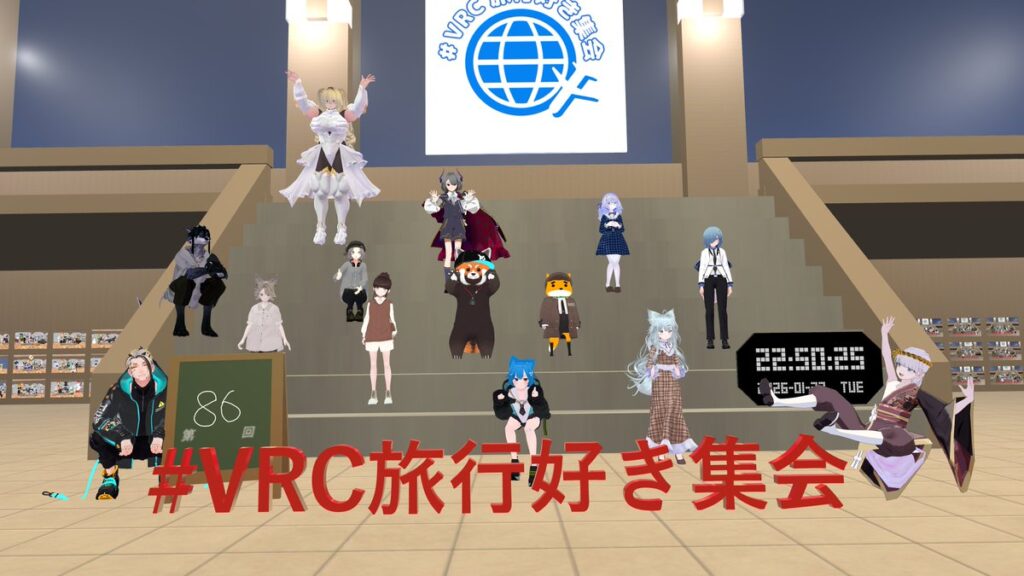 2026年1月27日のツイート