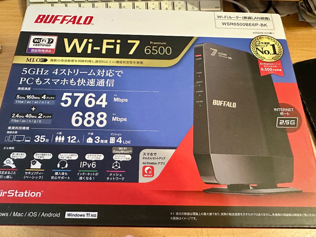 2026年3月7日のツイート