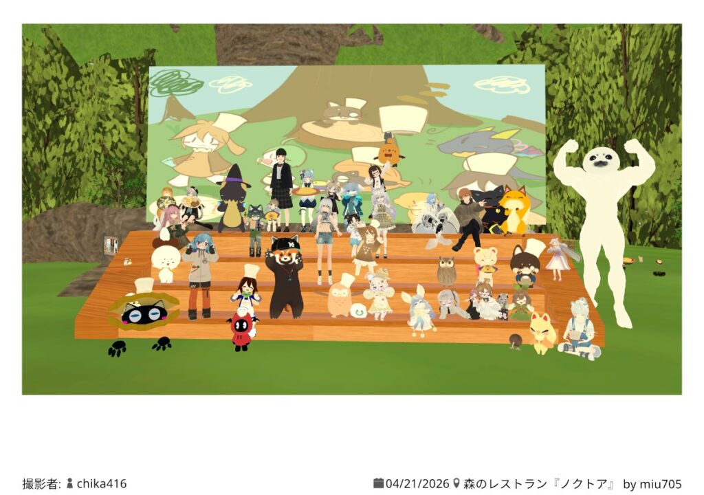 2026年4月21日のツイート