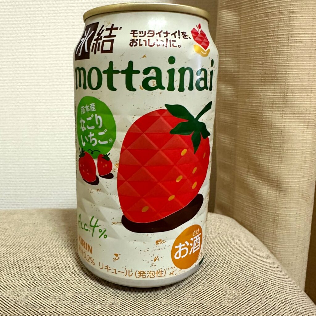 2026年5月1日のツイート