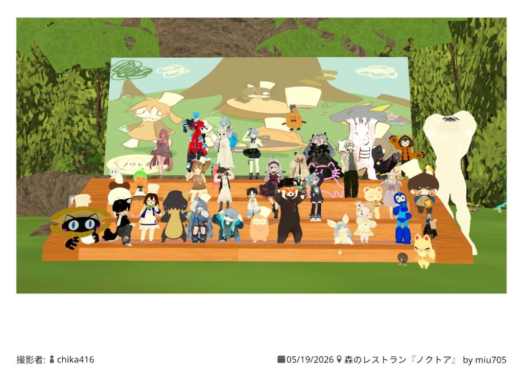 2026年5月19日のツイート
