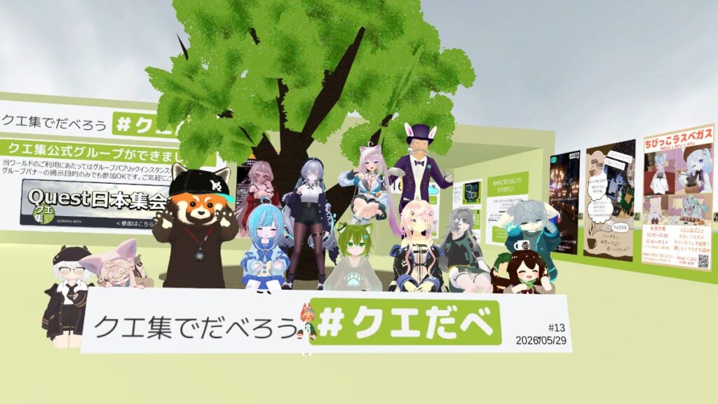 2026年5月29日のツイート