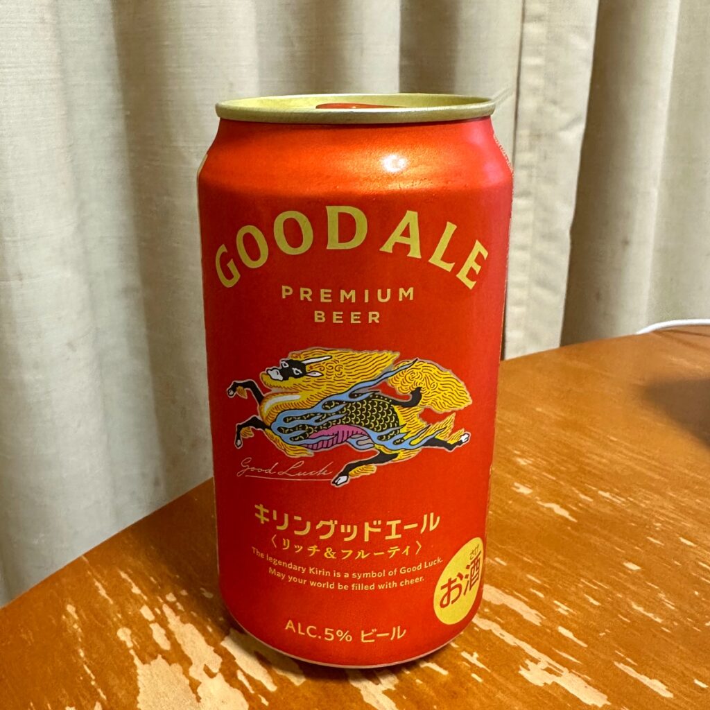 2026年6月5日のツイート