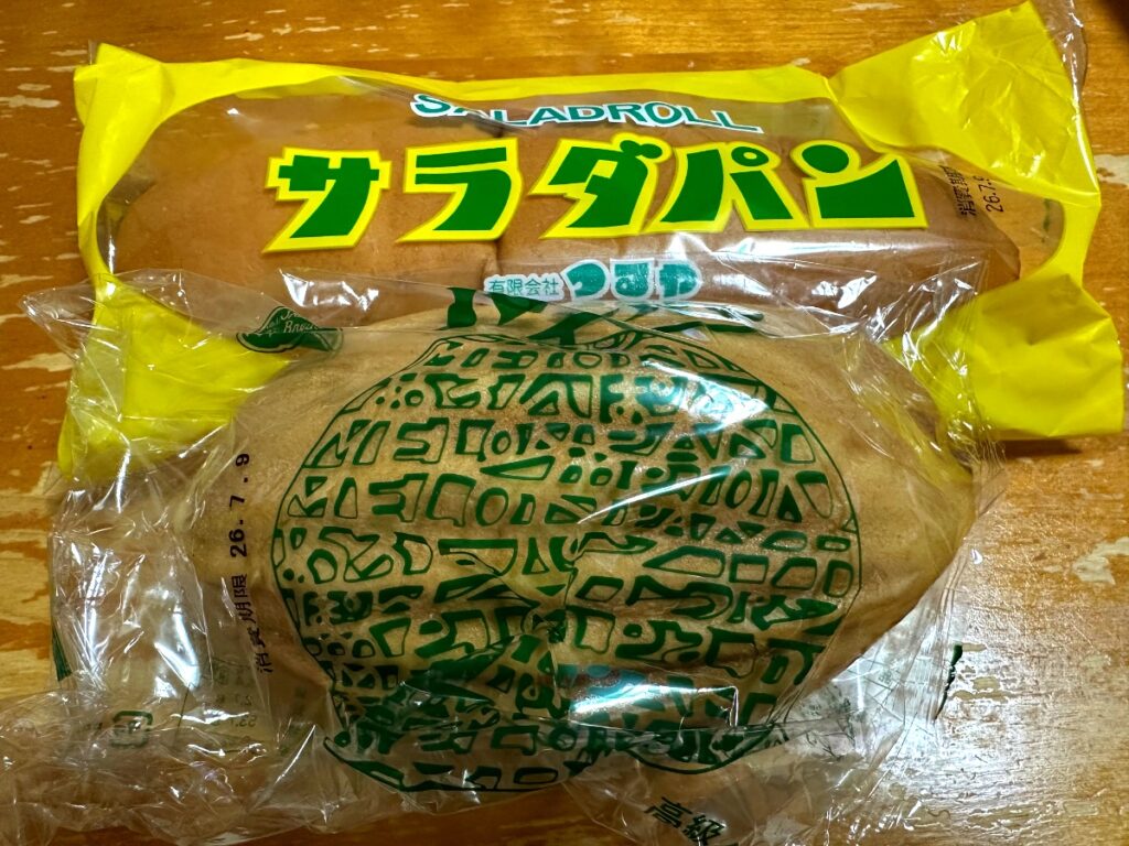 2026年7月9日のツイート