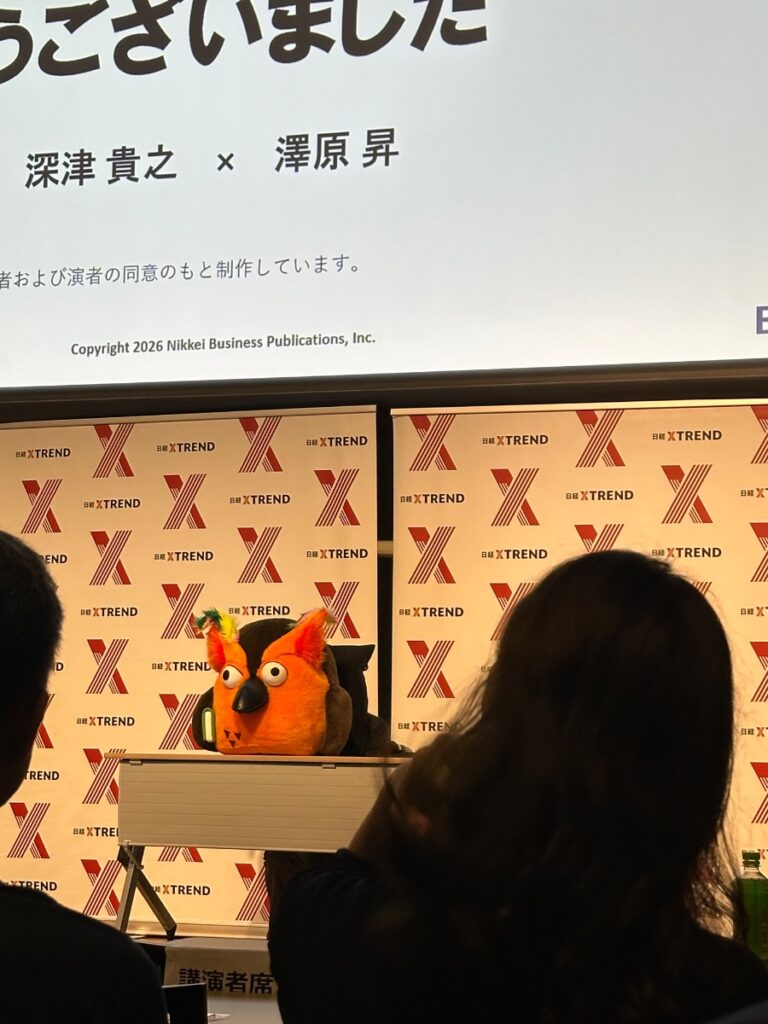 2026年7月28日のツイート