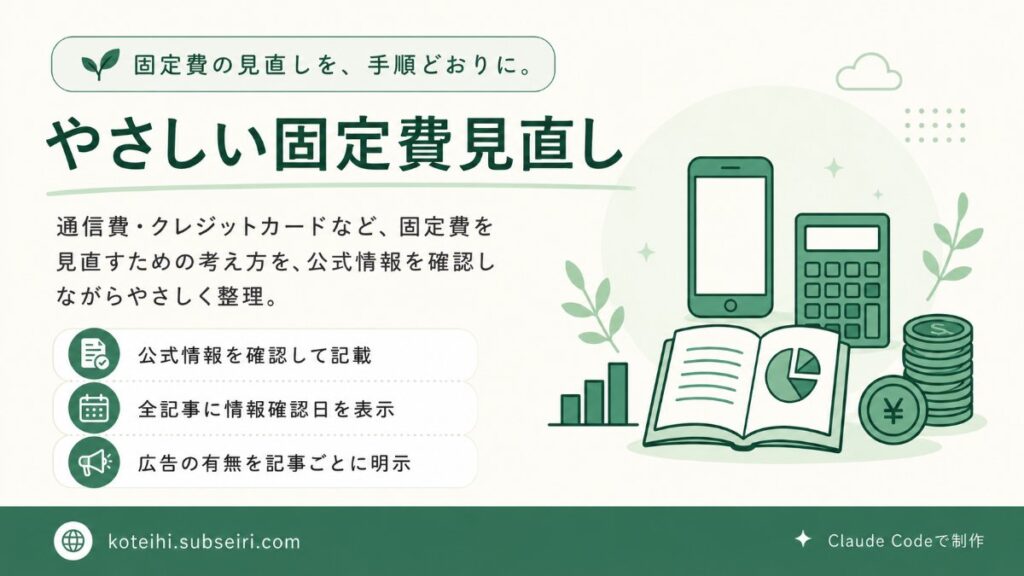 2026年8月11日のツイート