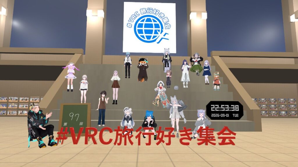 2026年9月1日のツイート
