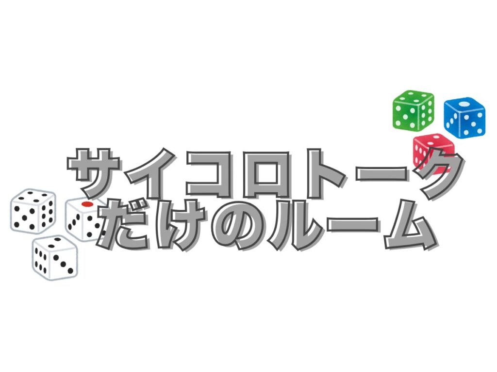 2026年9月8日のツイート