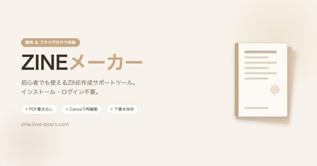 2026年9月16日のツイート