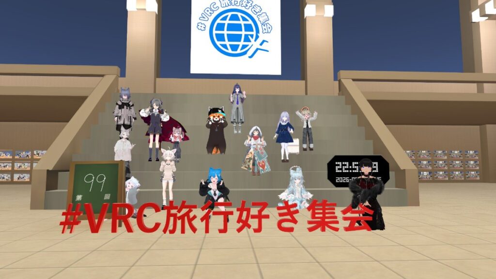 2026年9月29日のツイート